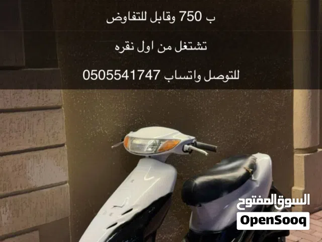 للبيع ام شراع ديو ثري ب750
