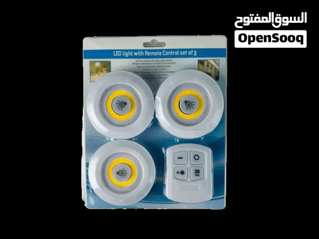 طقم ضوء التحكم عن بعد