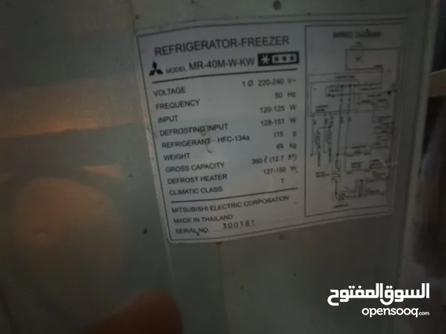 Mitshubishi Refrigerators in Al Ahmadi