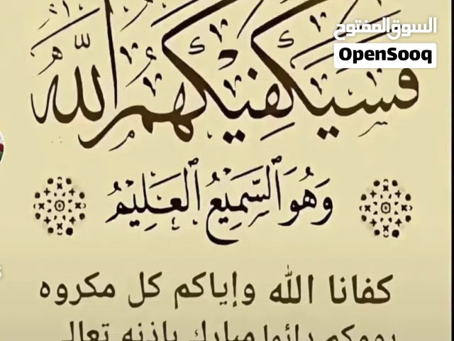 كنار نحاسي احمر