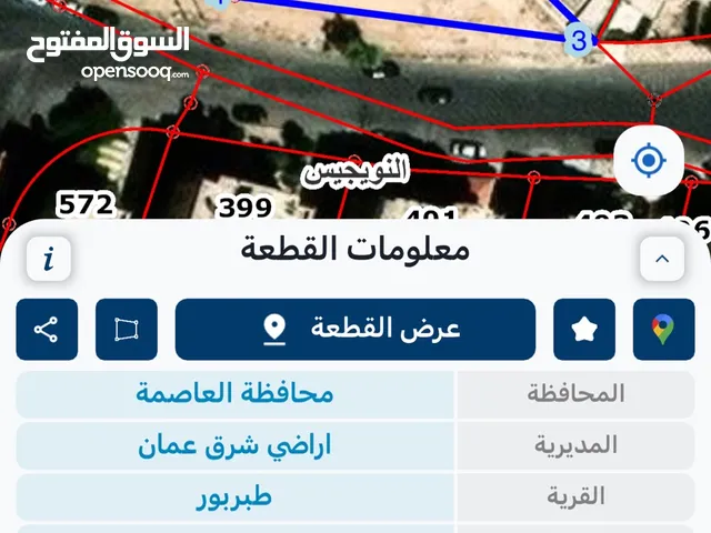 ارض تصلح للإسكان بسعر مشجع