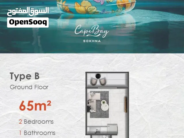 2 Bedrooms Farms for Sale in Suez Ain Sokhna