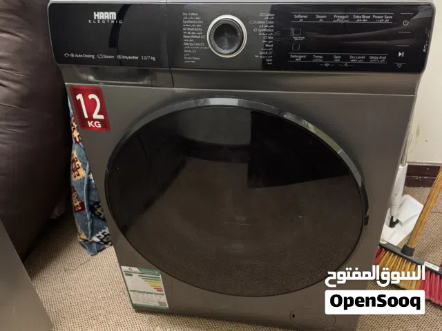 غسالة هام أمامية 12 ك فضي Inverter تنشيف 7 ك HMFL12D7S-22