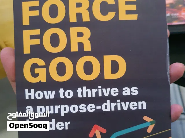 Force For Good by John Blakey