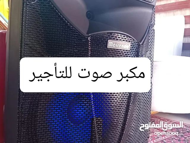 Speaker for rent  مكبر صوت للإيجار