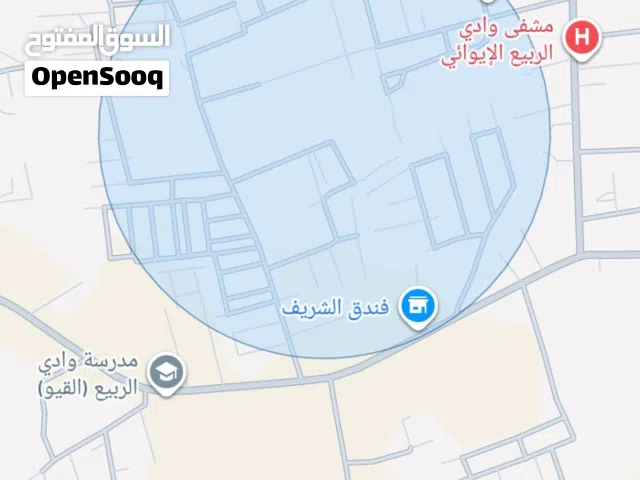 قطعة ارض في وادي الربيع منطقة القيو  وباقي التفاصيل في الوصف