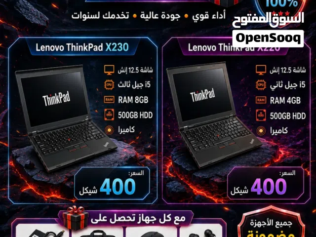لابتوب اخو الجديد ثنك باد الجبار زائد شاحنه وشنطه وماوس وسماعات