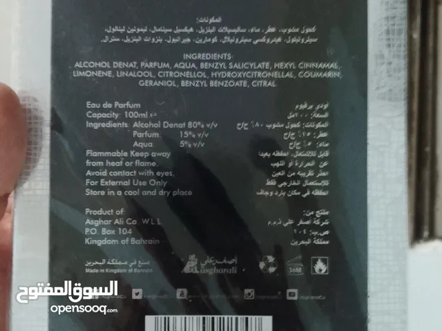 عطر من اصغر علي