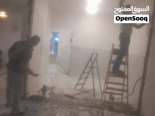 متعهد ترميم وتكسير هدم وإزالة الطمم تركيب بلط دهانات