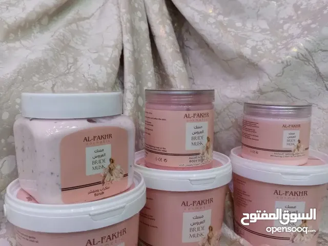 بكج كامل العروس