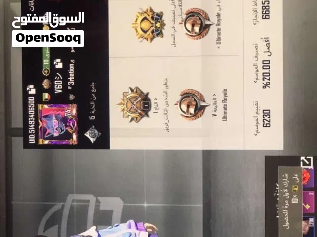 حساب ببجي بي اسلحة مطوره + شدات 418 شده
