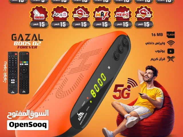  Gazal Receivers for sale in Amman