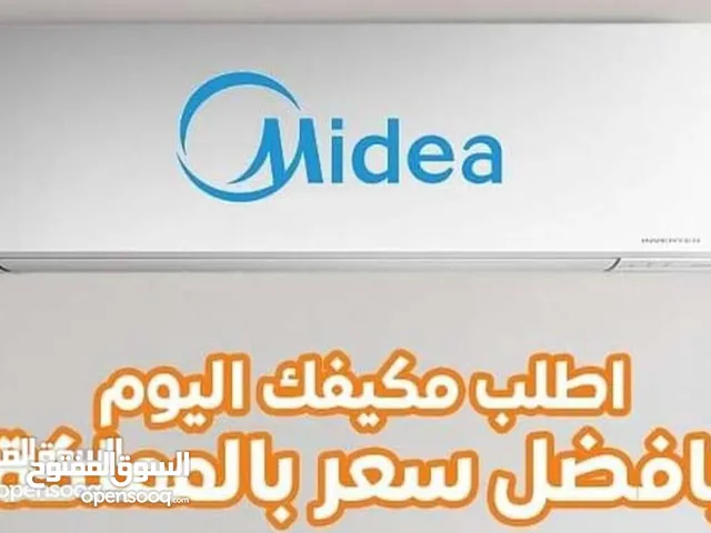 Midea 0 - 1 Ton AC in Amman