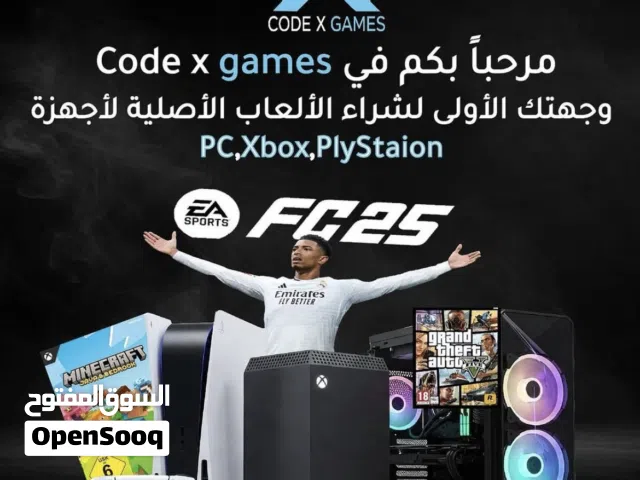 متوفر جميع العاب الفيديو لكل اجهزة الالعاب عن طريق كود توصيل سريع جدا و بأسعار رمزية