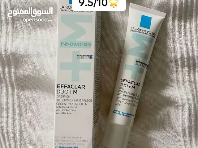 كريم لازاله الحبوب طبي