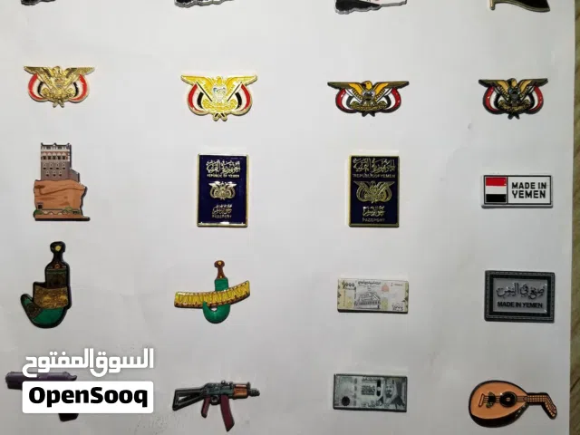 خمس حبات بقيمة 1000 ريال قديم فقط ، حطمنا الأسعار بأقوى العروض لاتفوتكم