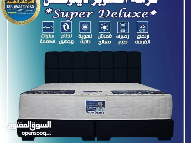 فرشات الدكتور الطبية الفندقية خصومات وهدايا وتوصيل مجاني احجز فرشتك الآن فرشات مريحه فندقبة