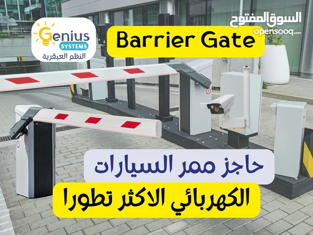 حاجز مقص باب كراج كهربائي ممر سيارات يعمل بالكاميرا Barrier with camera