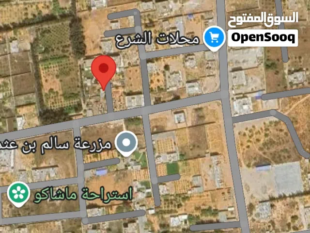 قطعة أرض للبيع
