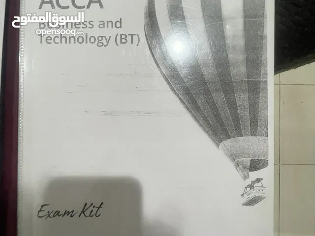 ACCA Accounting Business and ICT Books