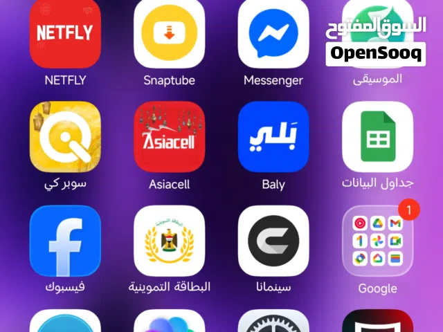 Xiaomi Other 256 GB in Baghdad