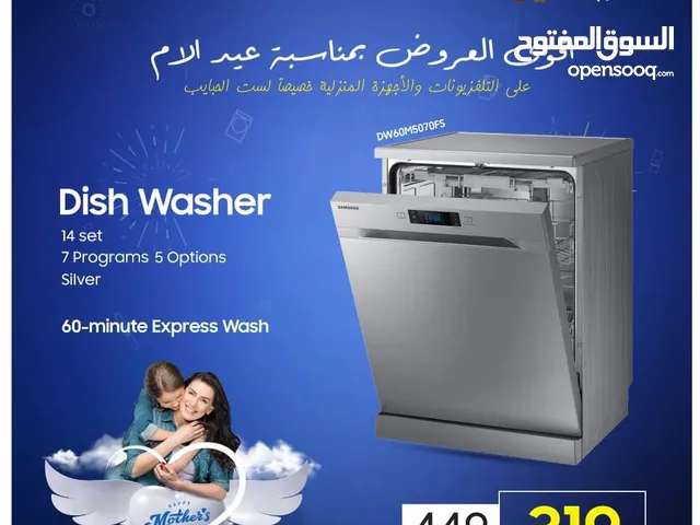 Electronics Dishwashers : (Page 9) : Jordan