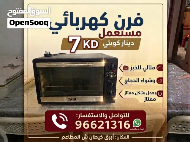 Other 25 - 29 Liters Microwave in Farwaniya