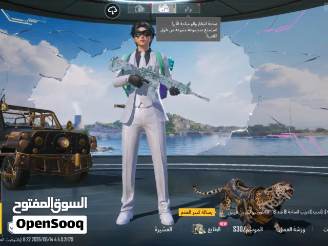 Pubg Accounts and Characters for Sale in Al Sharqiya
