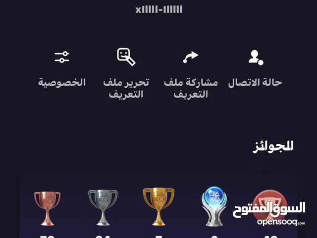 حساب قراند قوي