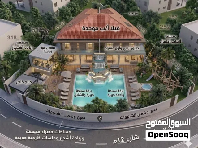 Residential Land for Sale in Jordan Valley Al Rama