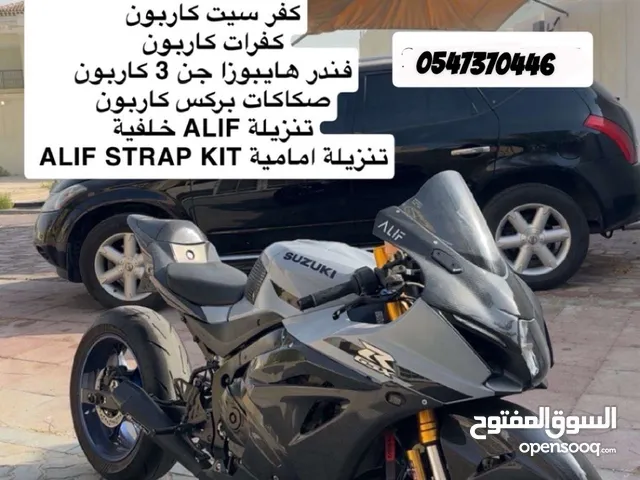 Suzuki GSX-R1000R
