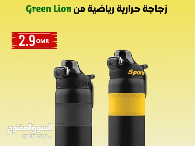 زجاجة حرارية رياضية من Green Lion