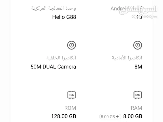 Infinix Hot 30 Play 128 GB in Tripoli