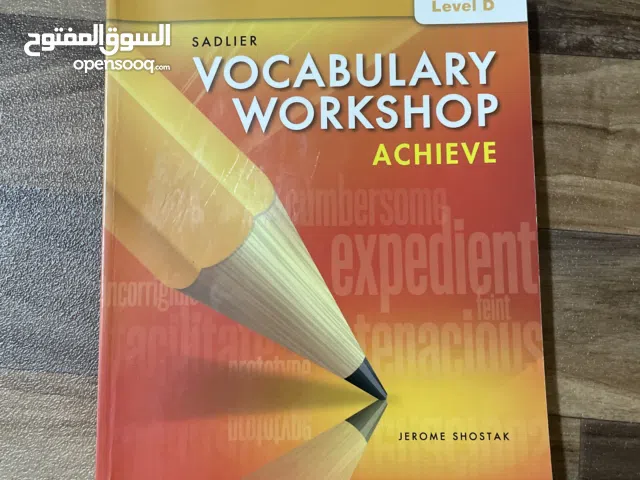 Sadlier Vocabulary Workshop book (level D)