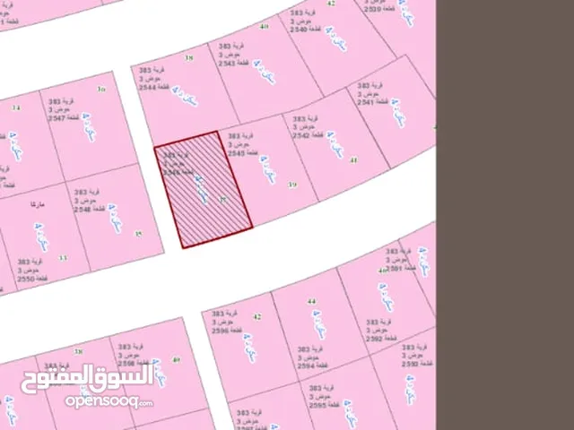 ارض للبيع رجم الجيش /ماركا/خلف التطوير الحضري