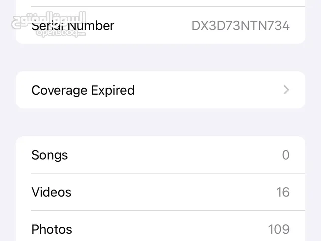 Apple iPhone 11 256 GB in Babylon