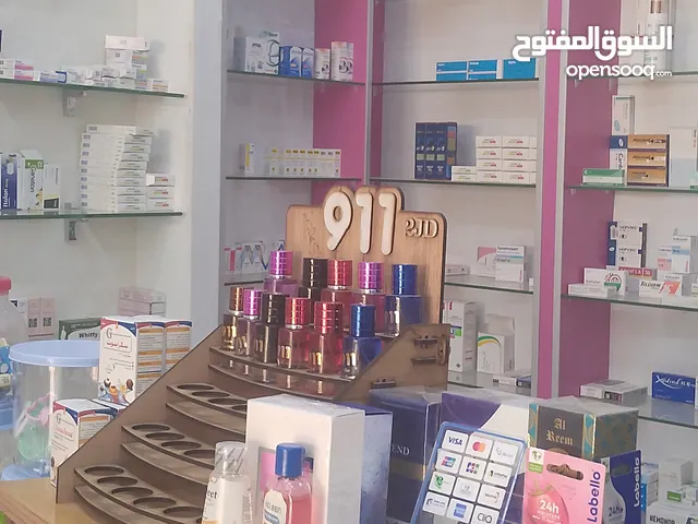 صيدلية للبيع بموقع ممتاز وسعر مناسب وقابل للتفاوض