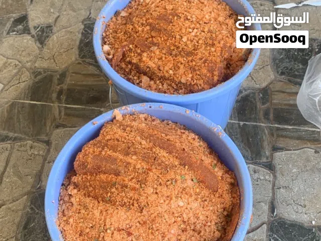 مالح حبسة جديد كمية طيبة