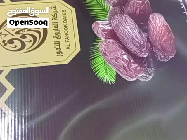 مطلوب شريك برأسمال في مجال التمور