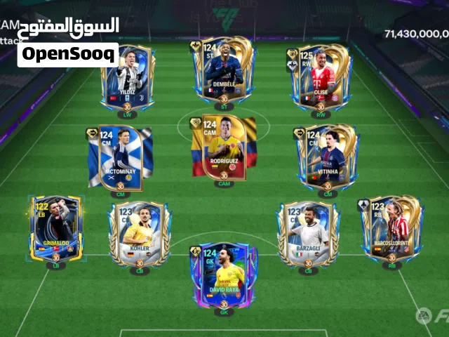 حساب فيفا للبيع بسعر ممتاز ومناسب للجميع