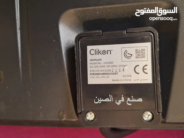 clikon hot plate