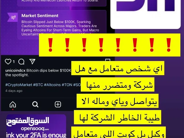 اعلان هام!!!