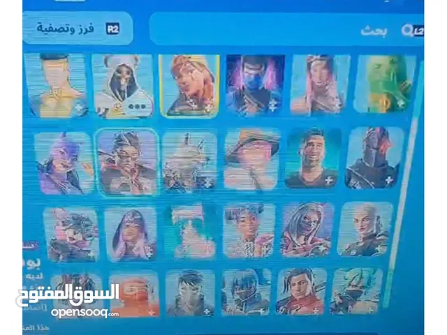 حساب فورت نايت للبيع 150 شيكل 31 سكن الحساب حلو للأطفال جيد وفيه سكنات حلوا