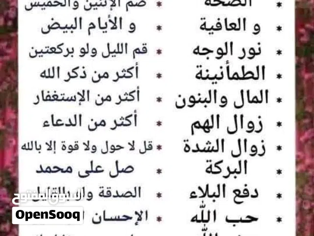 منزل سوق الجمعة