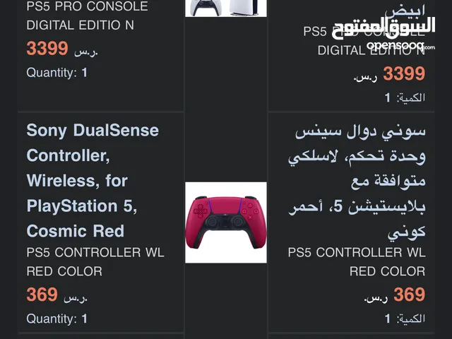 PlayStation 5 PlayStation for sale in Jeddah