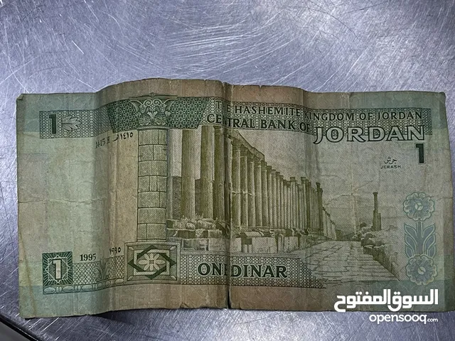 دينار اردني قديم