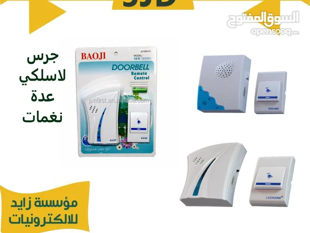 جرس لاسلكي Wireless Cordless Calling Door Bell for Home, Shop, Office, Warehouse