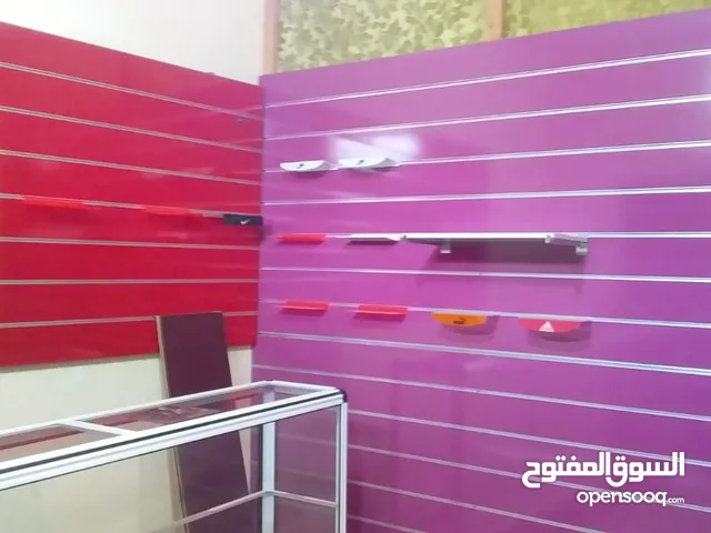 مستلزمات مكتبة