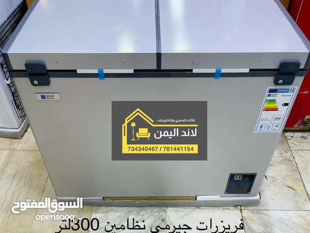 ثلاجات جريمي نضامين طاقه مباشر وكهرباء انفلتر