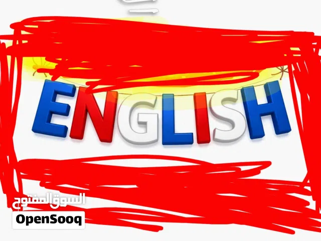 مدرس أول  لغة  انجليزية    English